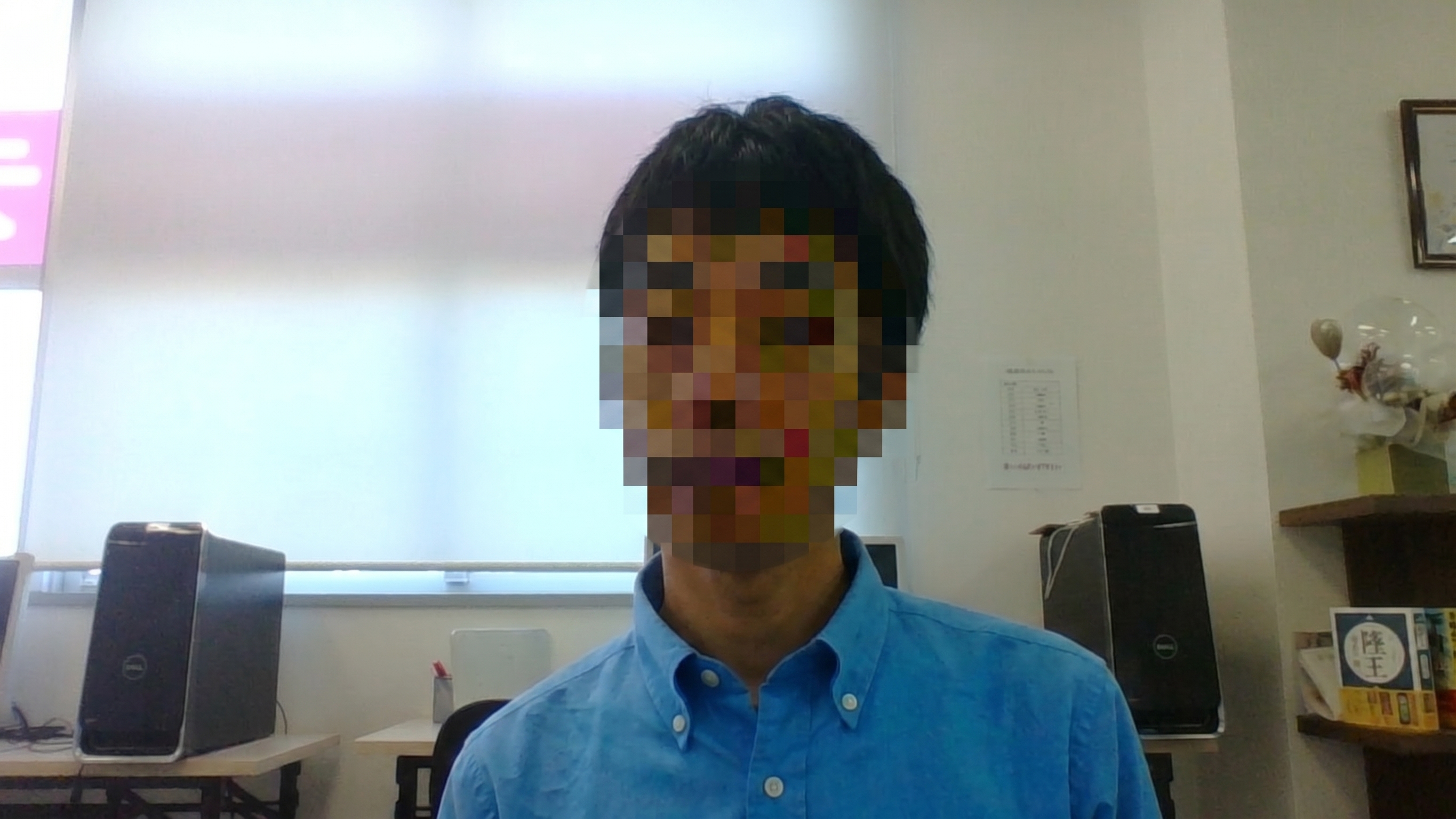 ハッピーデザインのリモート学習中の画面